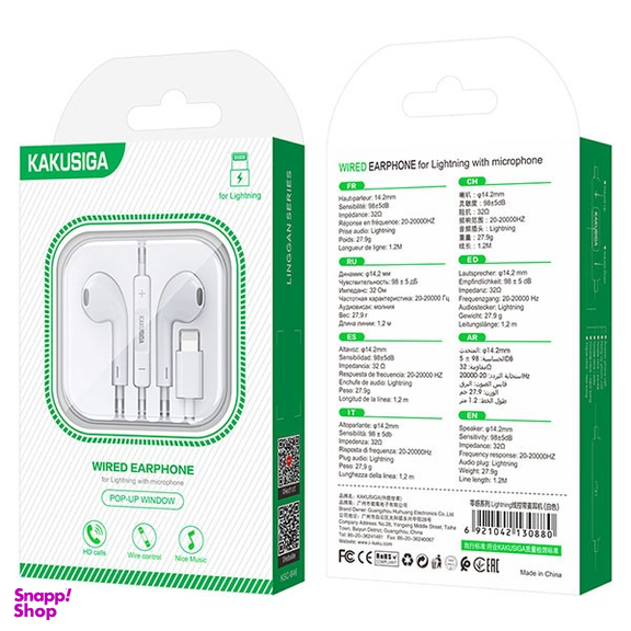 هندزفری باسیم کاکوسیگا مدل KSC-846 طول ۱.۲ متر