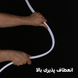 میله پرده حمام دلفین مدل FLX-200
