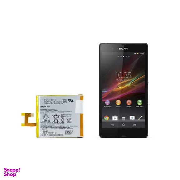 باتری سونی مناسب موبایل سونی Xperia Z