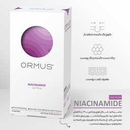 ماسک صورت اورموس مدل نیاسینامید حجم 15 میلی لیتر مجموعه 6 عددی