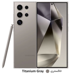 گوشی موبایل سامسونگ مدل گلکسی S24 اولترا 5G دو سیم کارت با ظرفیت 512 گیگابایت و رم 12 گیگابایت ویتنام