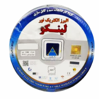 سیم و کابل البرز نور لینکو سایز دو نیم افشان طول 100 متر