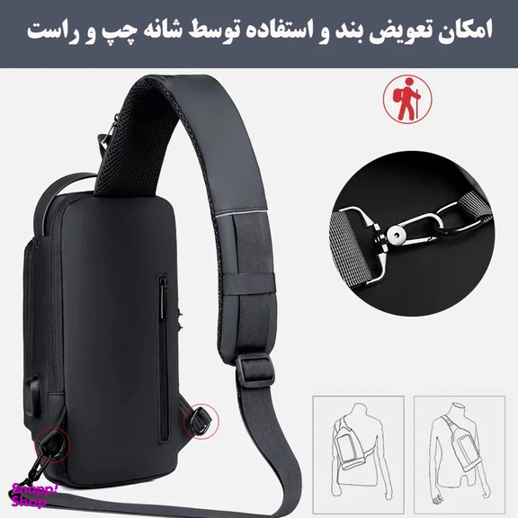 کیف کراس بادی مردانه مدل 2024
