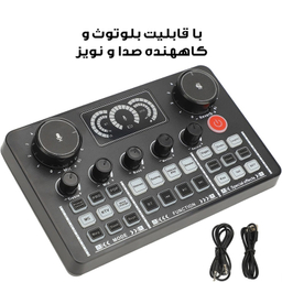 کارت صدا استودیو مدل V98-RGB