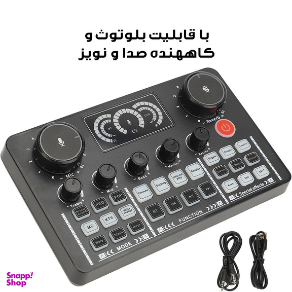 کارت صدا استودیو مدل V98-RGB