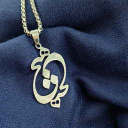 گردنبند استیل زنانه مردانه مدل هیچ