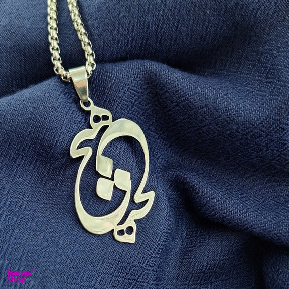 گردنبند استیل زنانه مردانه مدل هیچ