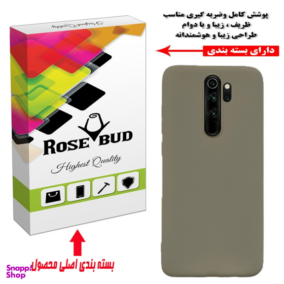 کاور رز باد مدل 02HR-12 مناسب برای گوشی موبایل شیائومی Redmi Note 8 Pro