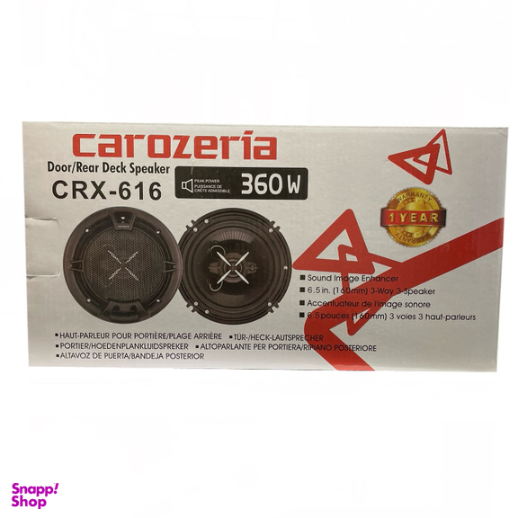 بلندگو خودرو کاروزریا مدل CRX-616 کد 616