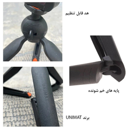 سه پایه نگهدارنده موبایل یونیمات مدل 3 در 1