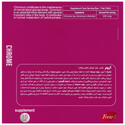 ویال خوراکی کروم فورت ای سمر طب درمان بسته 10 عددی