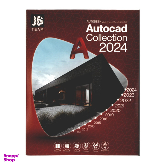 نرم افزار Autocad Collection 2024 نشر جی بی تیم