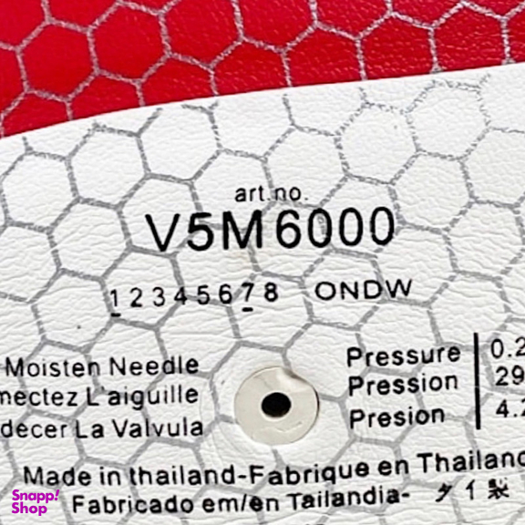 توپ والیبال مولتن مدل Fabricado Ond