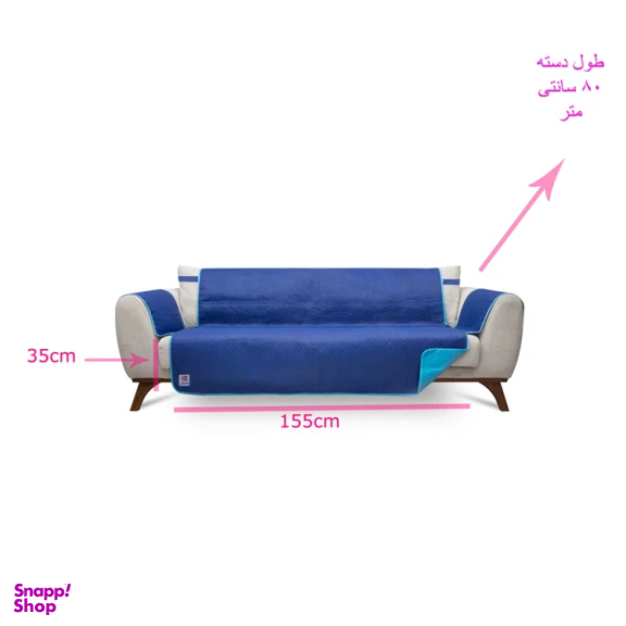 کاور مبلمان چینش مدل F3