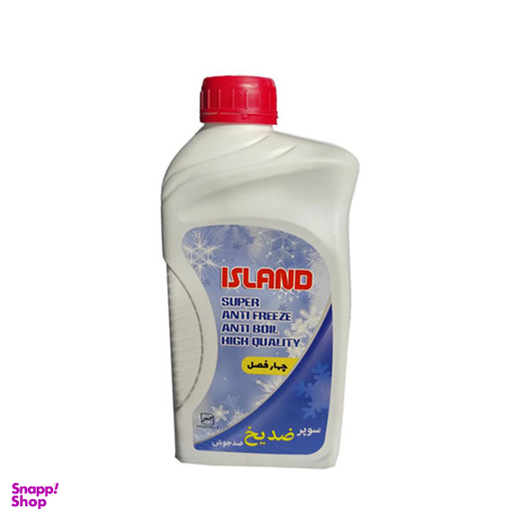 ضدیخ خودرو ایسلند مدل سوپر آنتی فریز 4 فصل حجم 1 لیتر