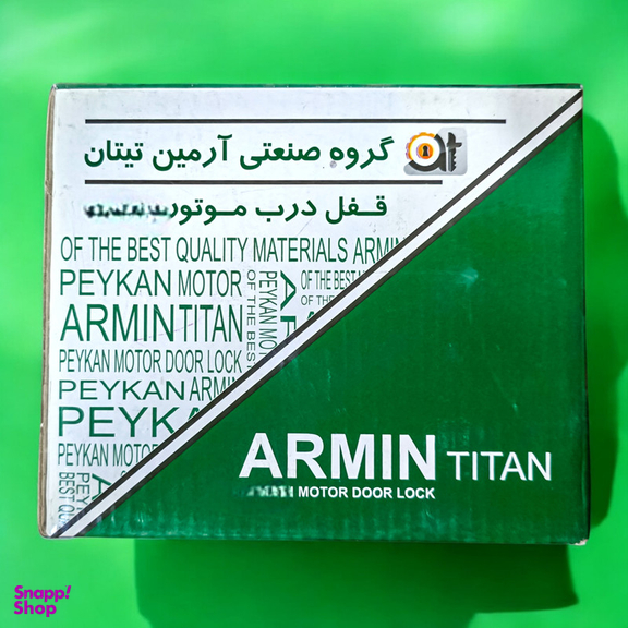 قفل کاپوت آرمین تیتان مدل ضد سرقت مناسب پژو 405