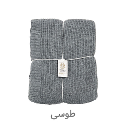 شال مبل کوکو جم مدل پیکه سایز 170×140 سانتی متر