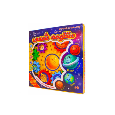 اسباب بازی فکر آذین مدل منظومه شمسی
