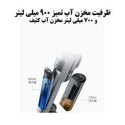 جارو شارژی دریم مدل M13S