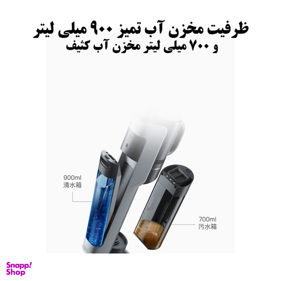 جارو شارژی دریم مدل M13S