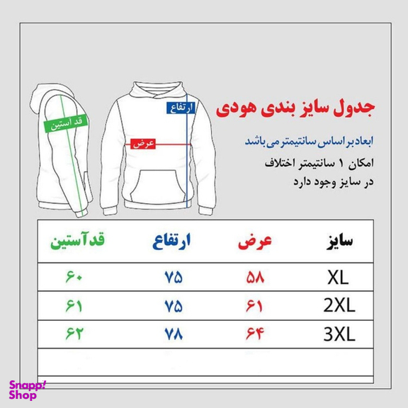 هودی کد H00313 طرح کالیفرنیا رنگ طوسی