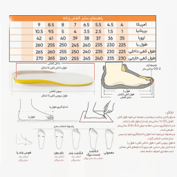 کفش پیاده روی زنانه هامتو مدل 630551B-5
