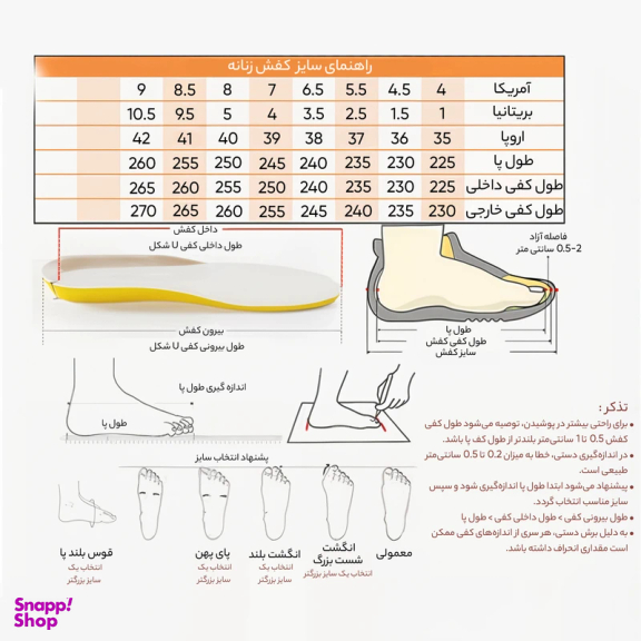 کفش پیاده روی زنانه هامتو مدل 630551B-5