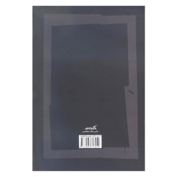 کتاب حیات معنوی مولوی اثر مهدی کمپانی زارع نشر نگاه معاصر