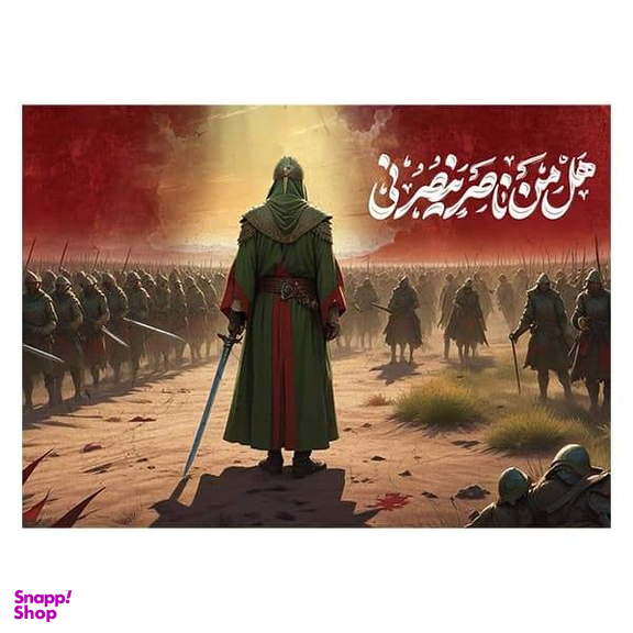 پرچم عزاداری محرم کد 404M060