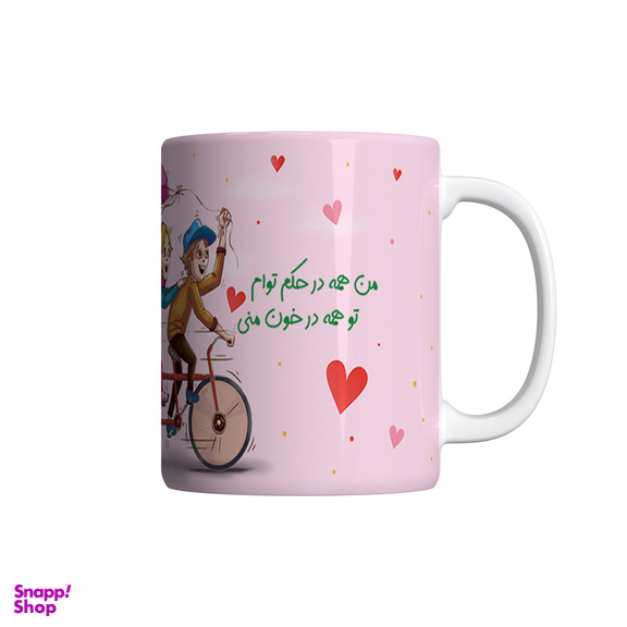 ماگ شادیت طرح عاشقانه کد 110