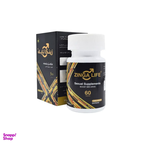 کپسول تقویت جنسی آقایان زينگا لايف سلامت گستر آرتیمان بسته 60 عددی