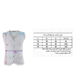 پافر مردانه مدل 1-300