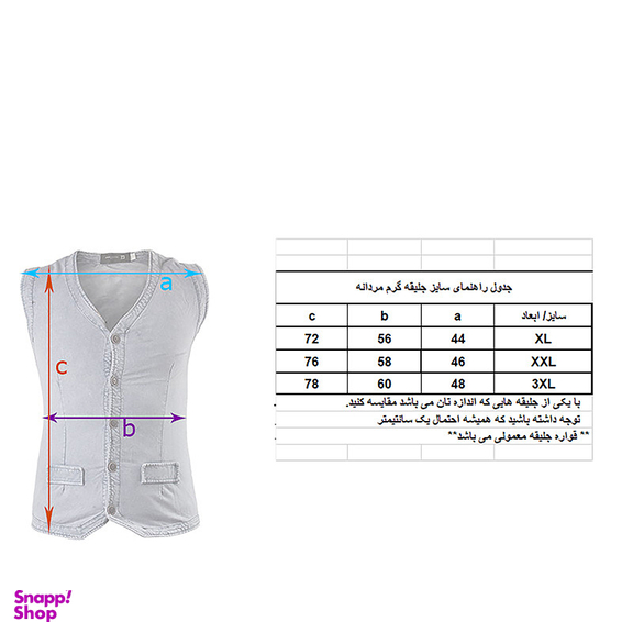 پافر مردانه مدل 1-300