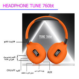 هدفون بلوتوثی جی بی ال مدل TUNE760BT