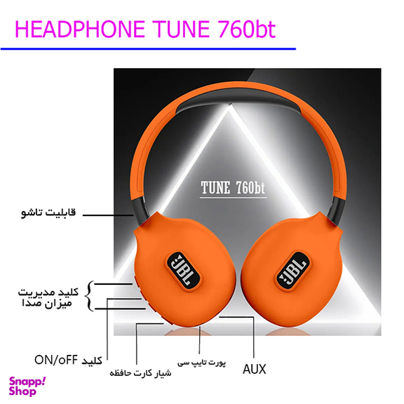 هدفون بلوتوثی جی بی ال مدل TUNE760BT