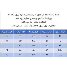 پیراهن آستین کوتاه پسرانه مدل 829002602 تترون رنگ مشکی