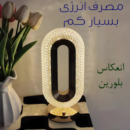 چراغ رومیزی مدل 8208