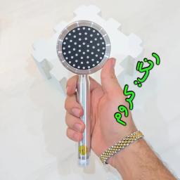 سردوش حمام آی کیو مدل Fast-Wash کد chrome