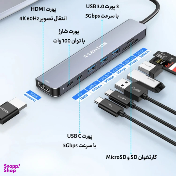 USB هاب 8 پورت لنشن مدل CE18s Type-C