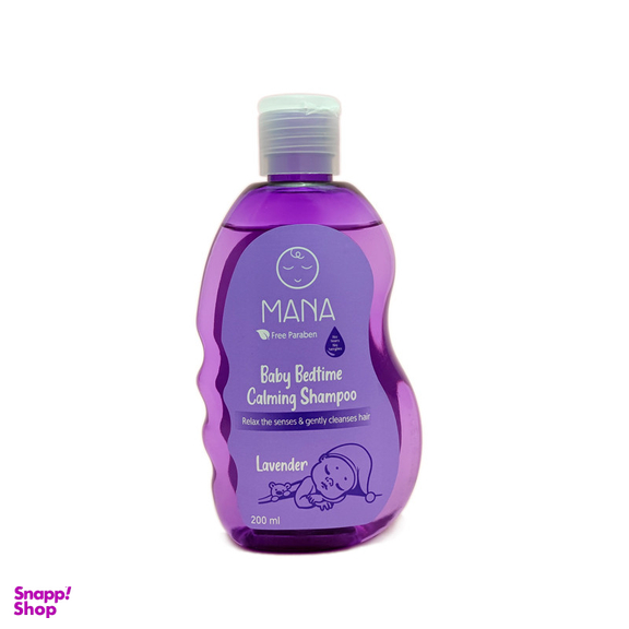 شامپو بچه مانا مدل عصاره اسطوخودوس حجم 200 میلی لیتر