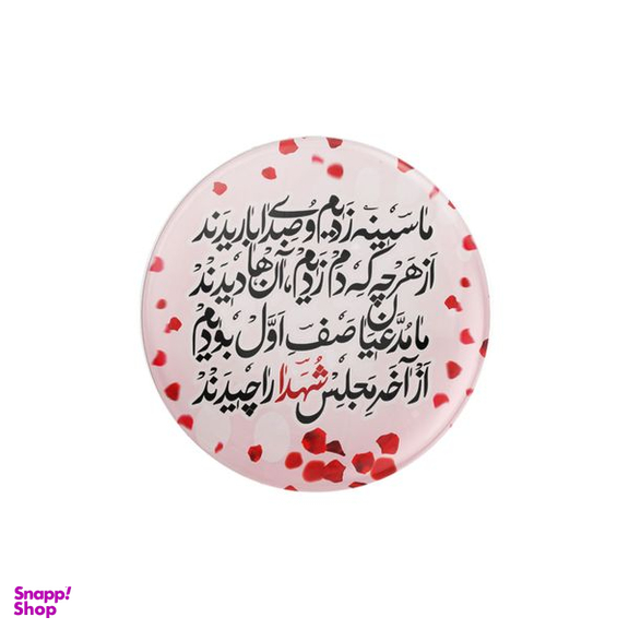 پیکسل ترمه طراحان ایده مدل آخر مجلس کد trm093