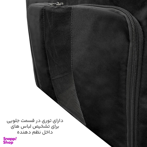 ساک پیک نیک مایسا مدل M-4444