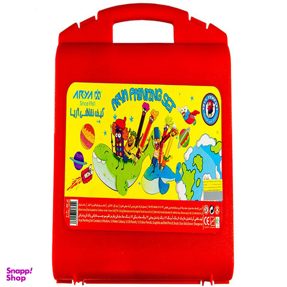 ست نقاشی 48 تکه آریا مدل Briefcase