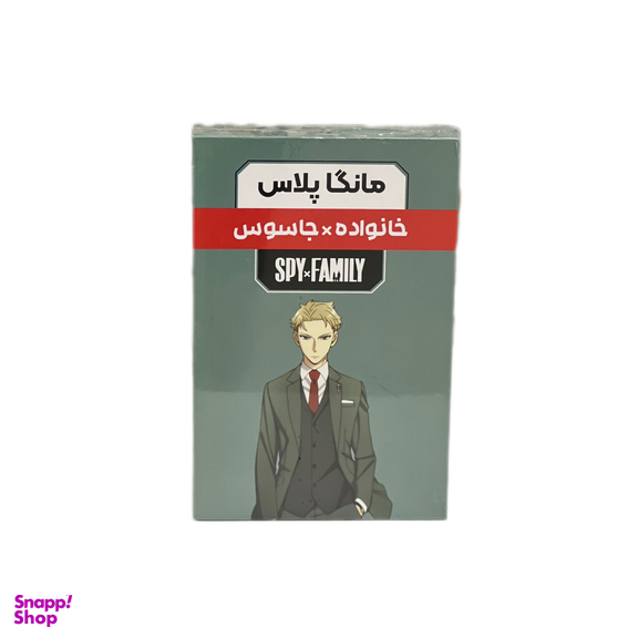 مجموعه کتاب های مانگا پلاس خانواده جاسوس اثر Tatsuya Endo کد 771 سه جلدی