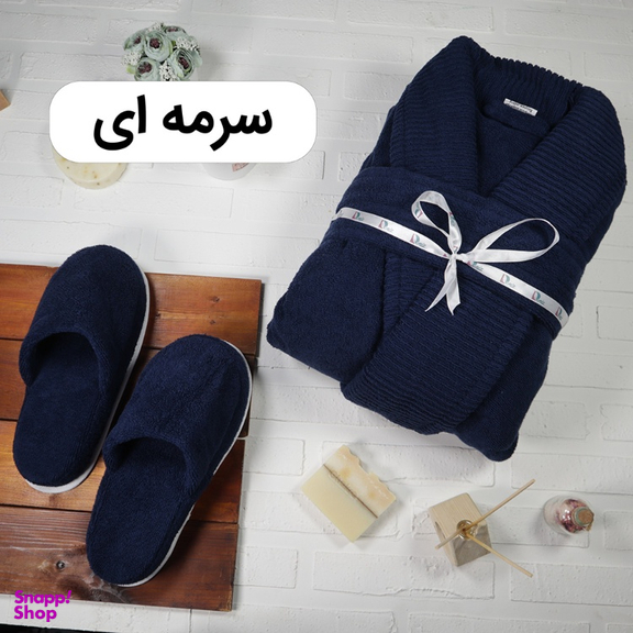 حوله پالتویی دنیز مدل روکو سایز 135 به همراه دمپایی