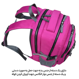 کوله پشتی فوروارد کد 6007 به همراه جامدادی