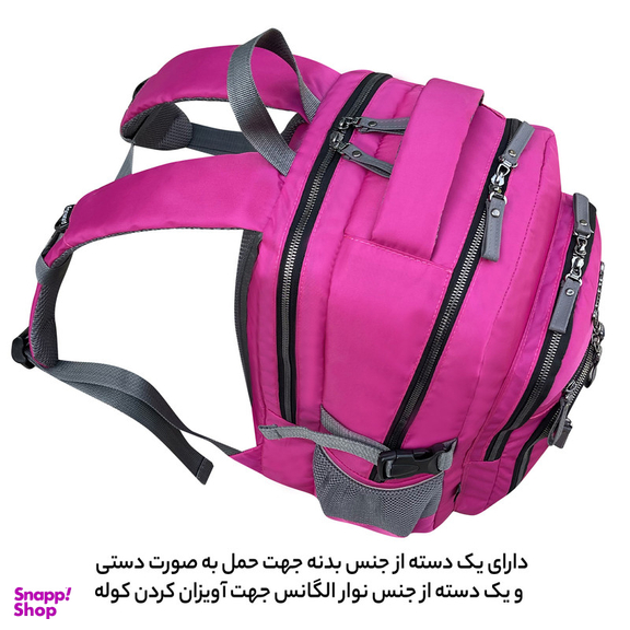 کوله پشتی فوروارد کد 6007 به همراه جامدادی