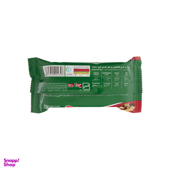ویفر فندقی با کرم کاکائو کوپا وزن 60 گرم