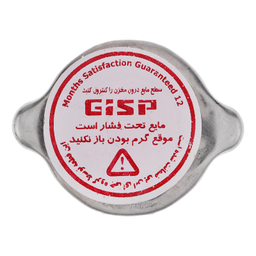 درب رادیاتور جی ای اس پی کد 501601 مناسب پراید