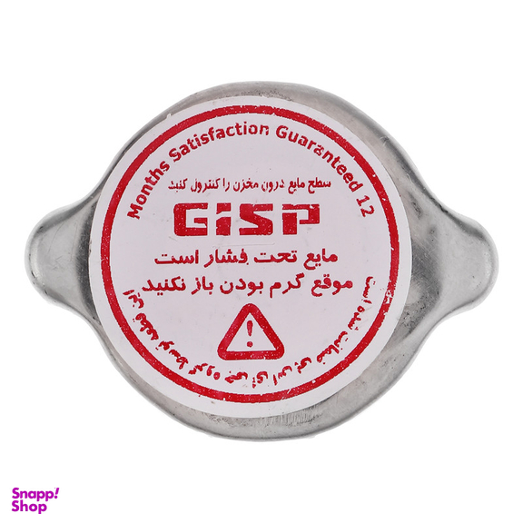 درب رادیاتور جی ای اس پی کد 501601 مناسب پراید